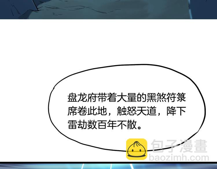 第11话 涅槃(1/3)-第12话