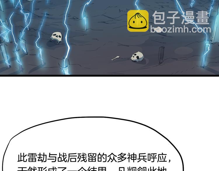 第11话 涅槃(1/3)-第12话