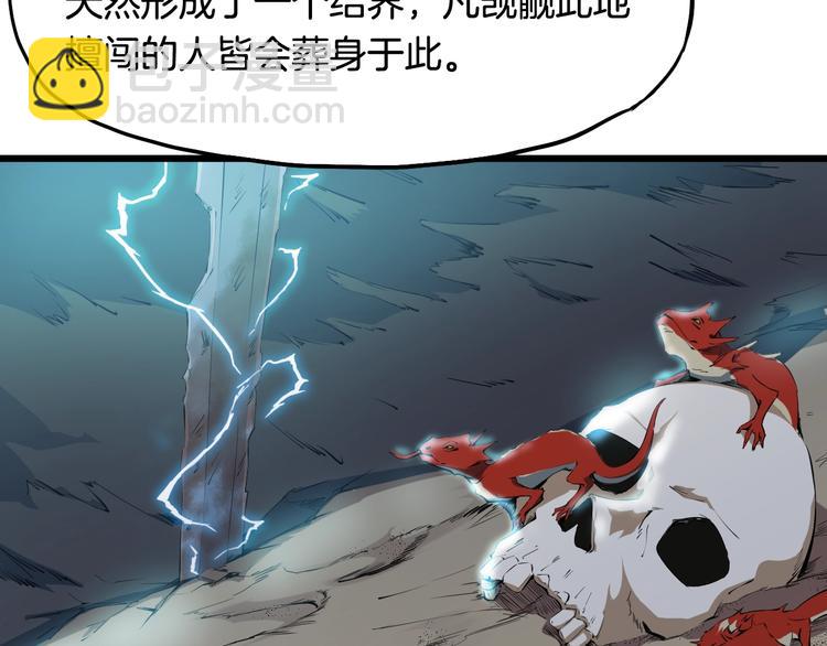 第11话 涅槃(1/3)-第12话