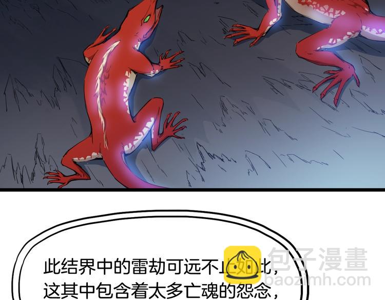 第11话 涅槃(1/3)-第12话