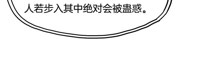 第11话 涅槃(1/3)-第12话