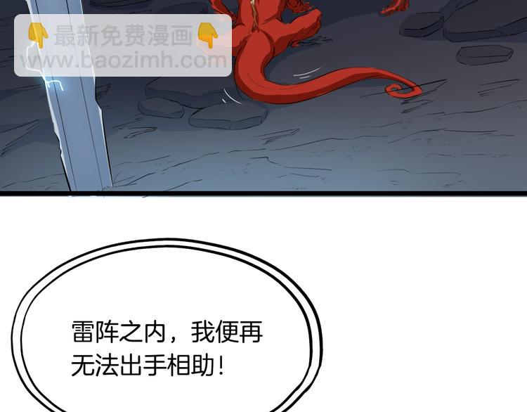 第11话 涅槃(1/3)-第12话