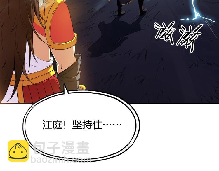 第11话 涅槃(1/3)-第12话