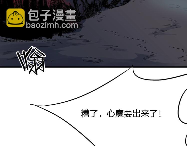 第11话 涅槃(1/3)-第12话