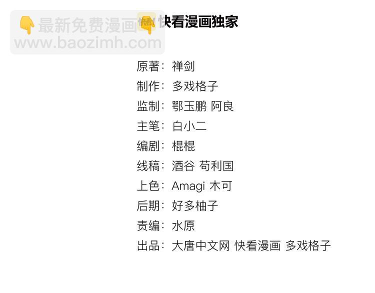 第11话 涅槃(1/3)-第12话