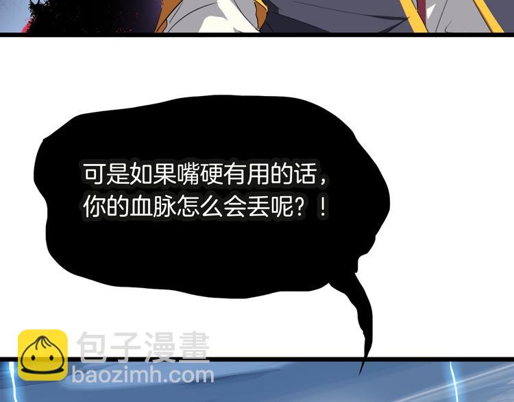 第11话 涅槃(1/3)-第12话