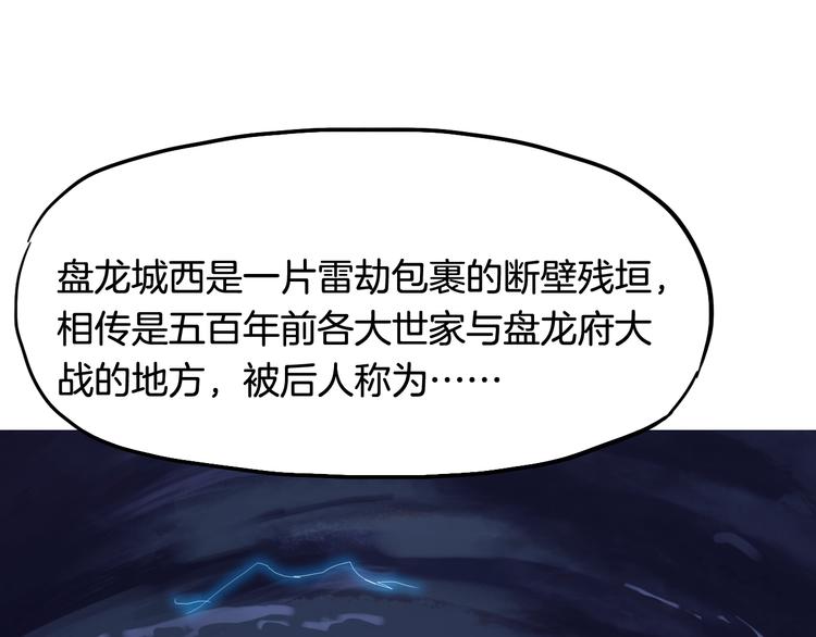 第11话 涅槃(1/3)-第12话