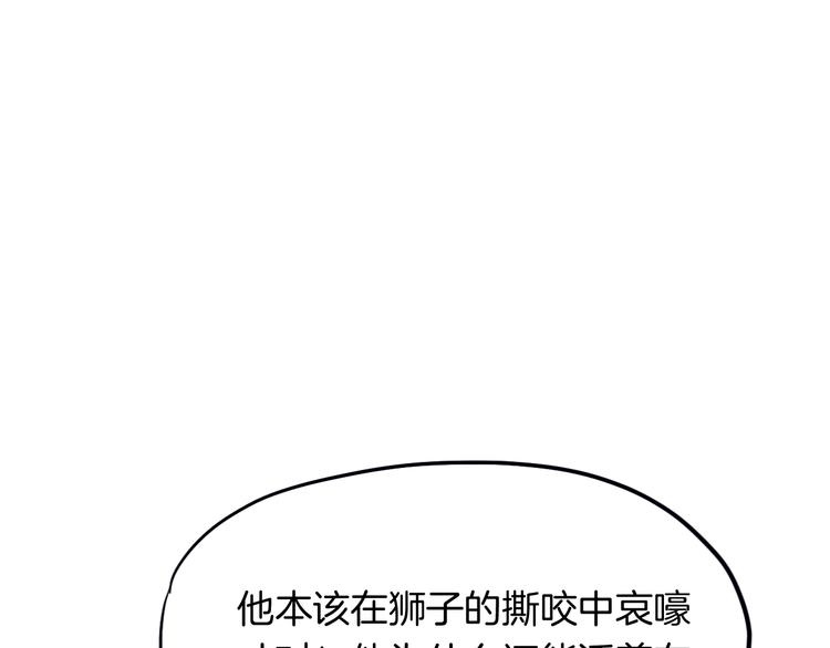 第13话 摩擦(1/3)-第14话