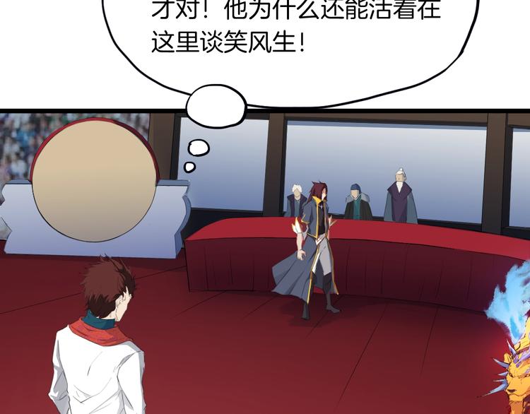 第13话 摩擦(1/3)-第14话