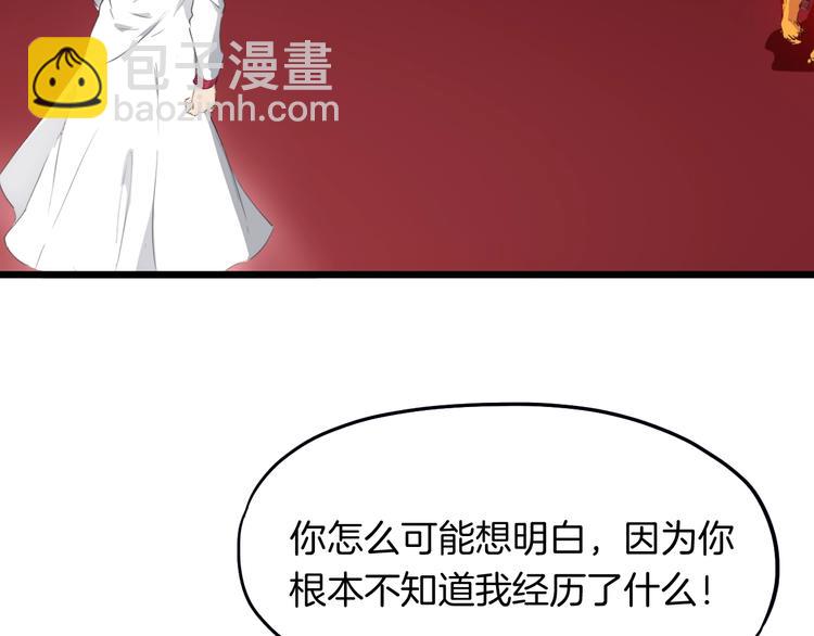 第13话 摩擦(1/3)-第14话