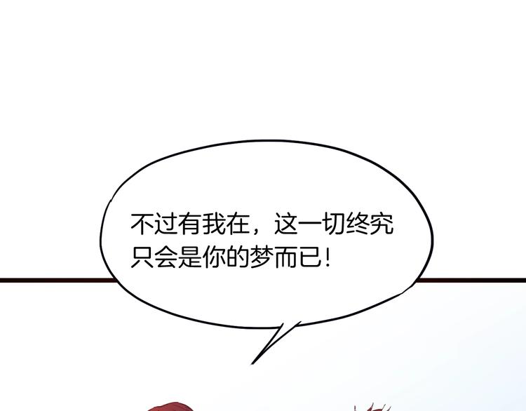 第13话 摩擦(1/3)-第14话