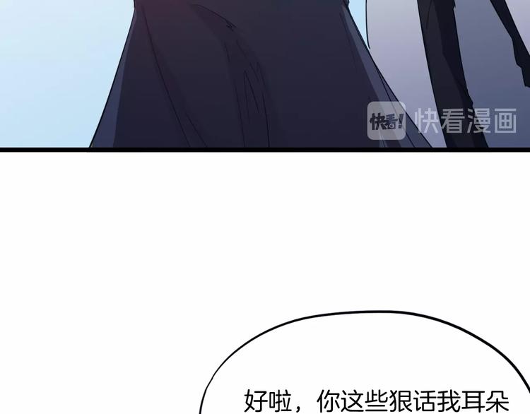 第13话 摩擦(1/3)-第14话