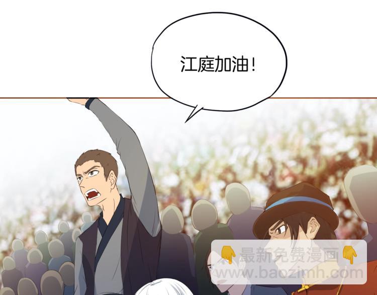 第13话 摩擦(1/3)-第14话