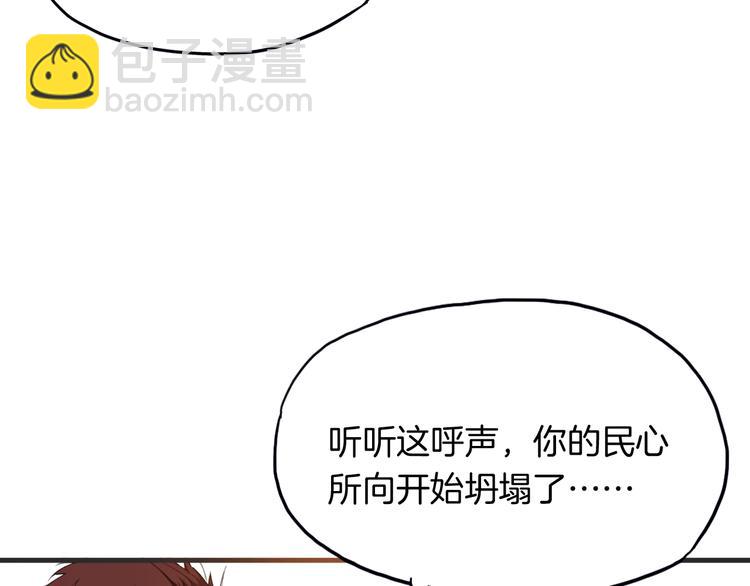 第13话 摩擦(1/3)-第14话