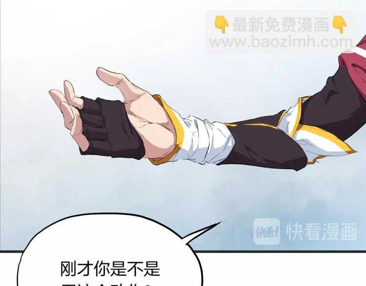 第13话 摩擦(1/3)-第14话