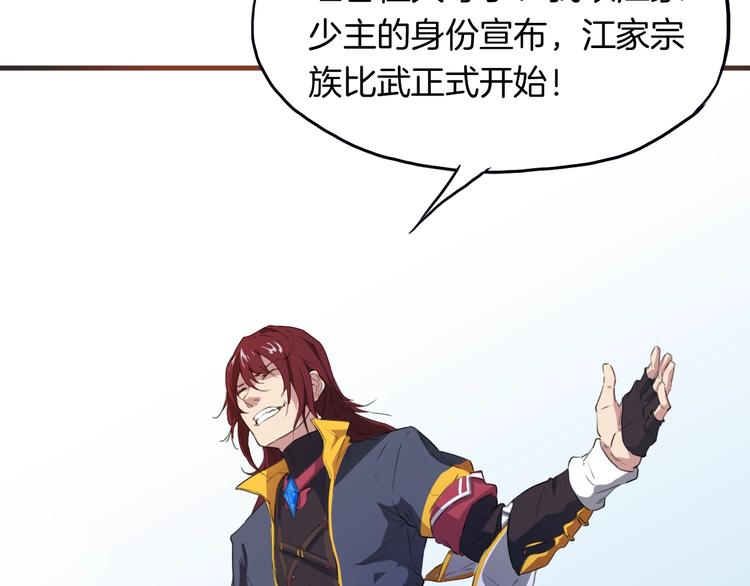 第13话 摩擦(1/3)-第14话