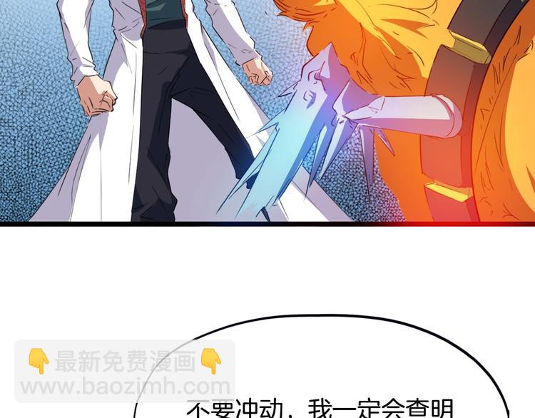 第13话 摩擦(1/3)-第14话