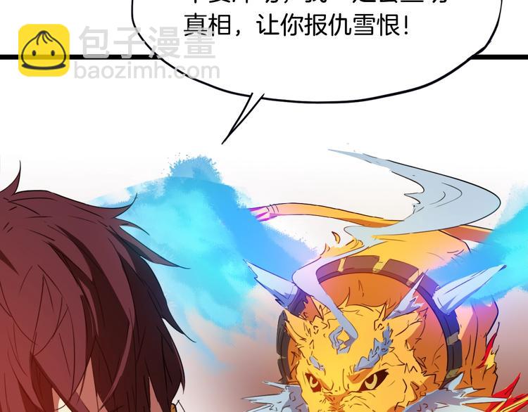 第13话 摩擦(1/3)-第14话