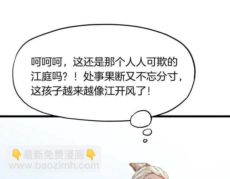 第13话 摩擦(1/3)-第14话