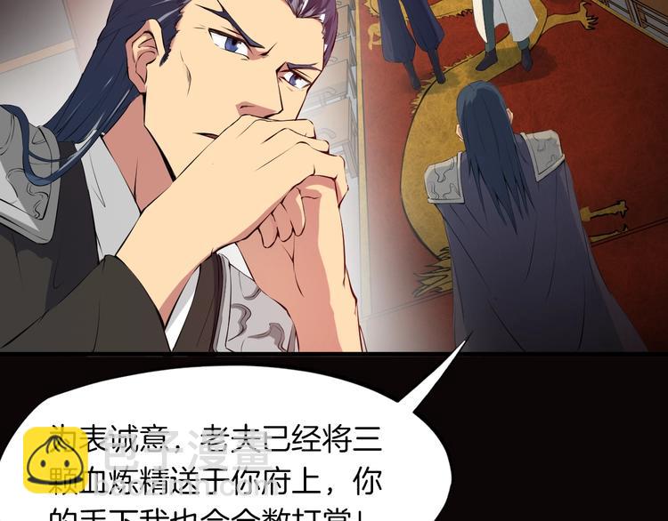 第15话 破阵(1/3)-第16话