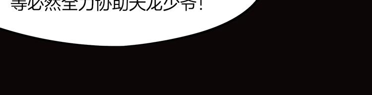 第15话 破阵(1/3)-第16话