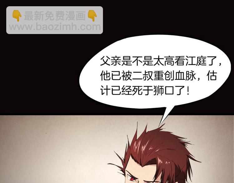 第15话 破阵(1/3)-第16话