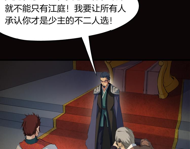 第15话 破阵(1/3)-第16话