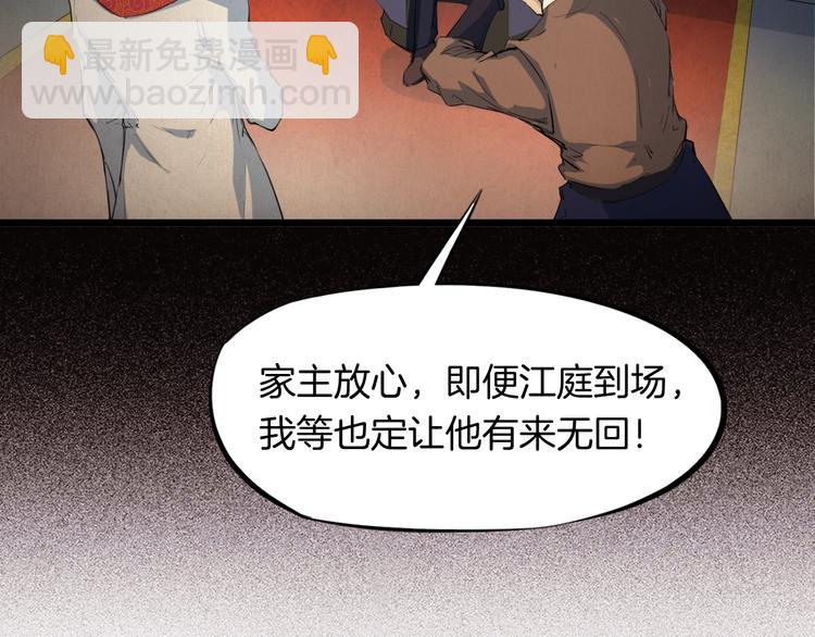 第15话 破阵(1/3)-第16话