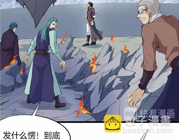 第15话 破阵(1/3)-第16话