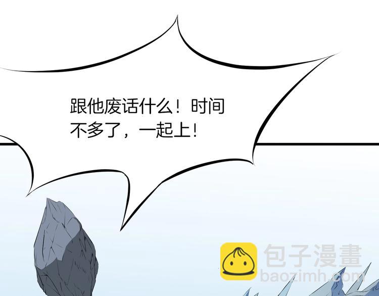 第15话 破阵(1/3)-第16话