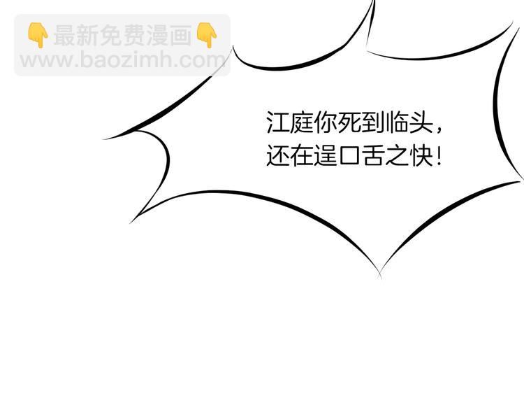 第15话 破阵(1/3)-第16话