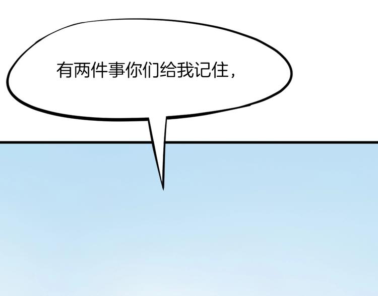 第15话 破阵(1/3)-第16话