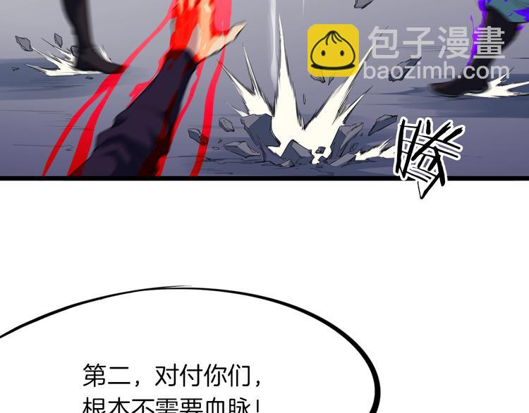 第15话 破阵(1/3)-第16话