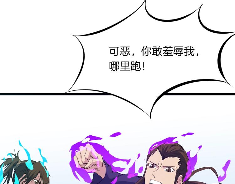 第15话 破阵(1/3)-第16话