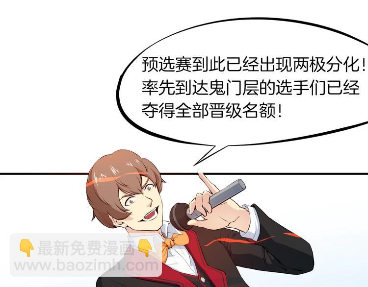 第15话 破阵(1/3)-第16话