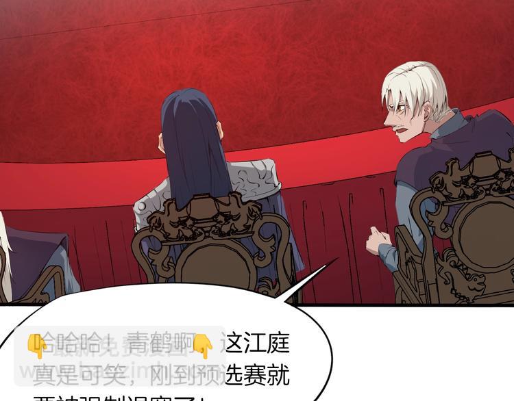 第15话 破阵(1/3)-第16话