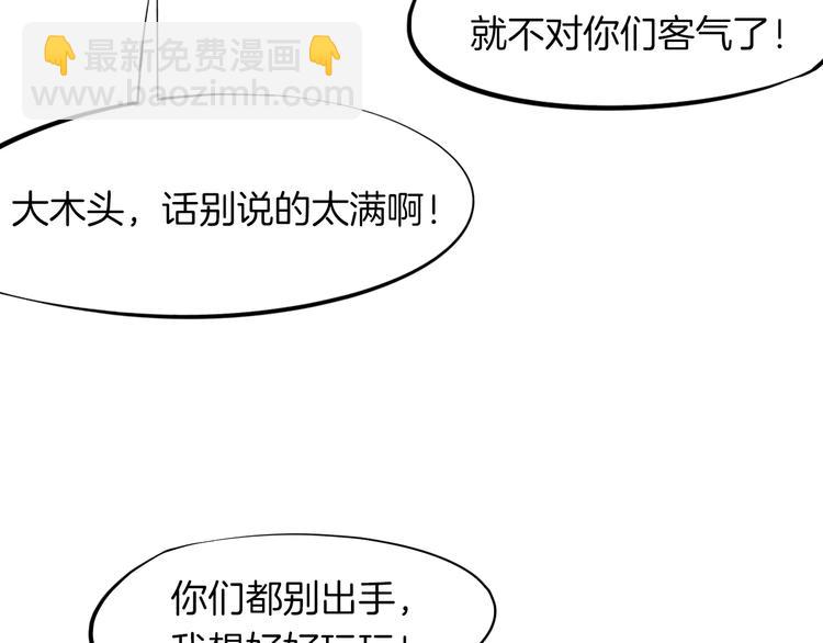 第17话 死门(1/3)-第18话