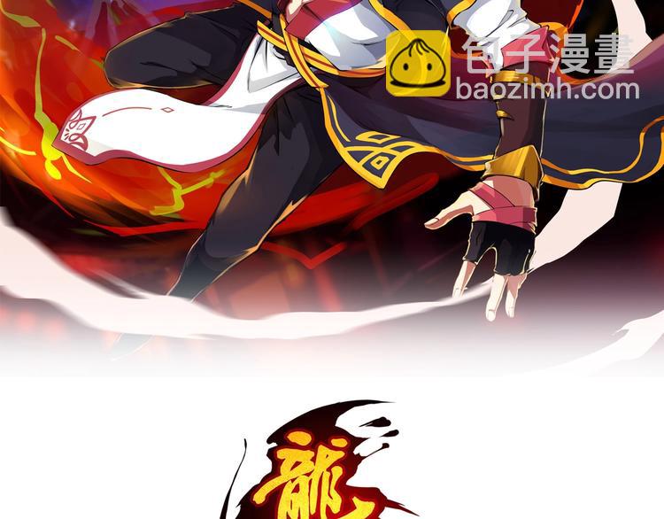 第17话 死门(1/3)-第18话