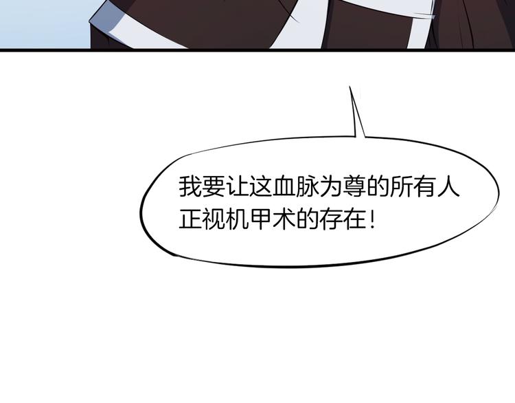 第17话 死门(1/3)-第18话