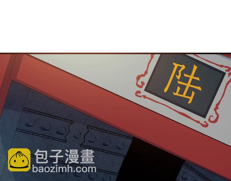 第17话 死门(1/3)-第18话