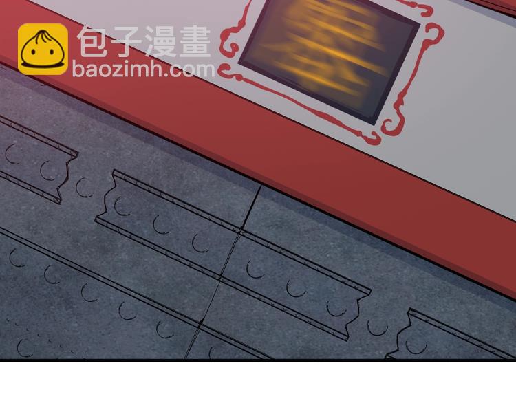 第17话 死门(1/3)-第18话