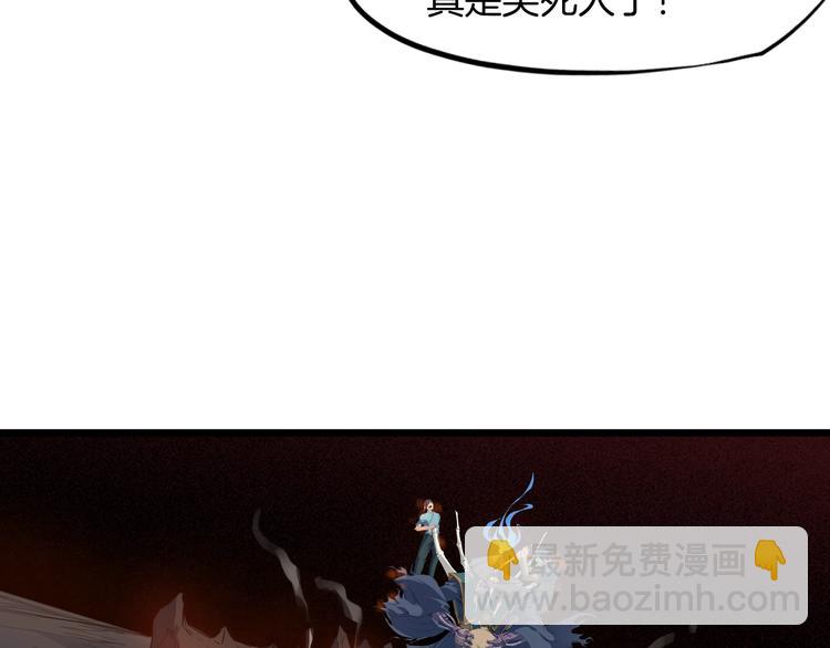 第17话 死门(1/3)-第18话