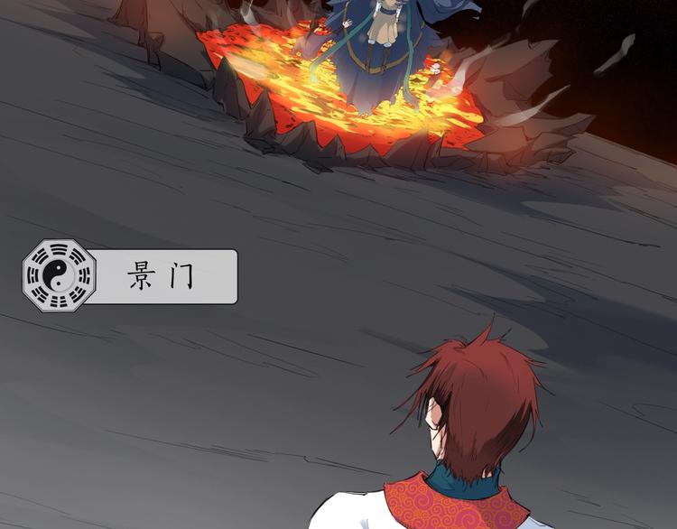 第17话 死门(1/3)-第18话