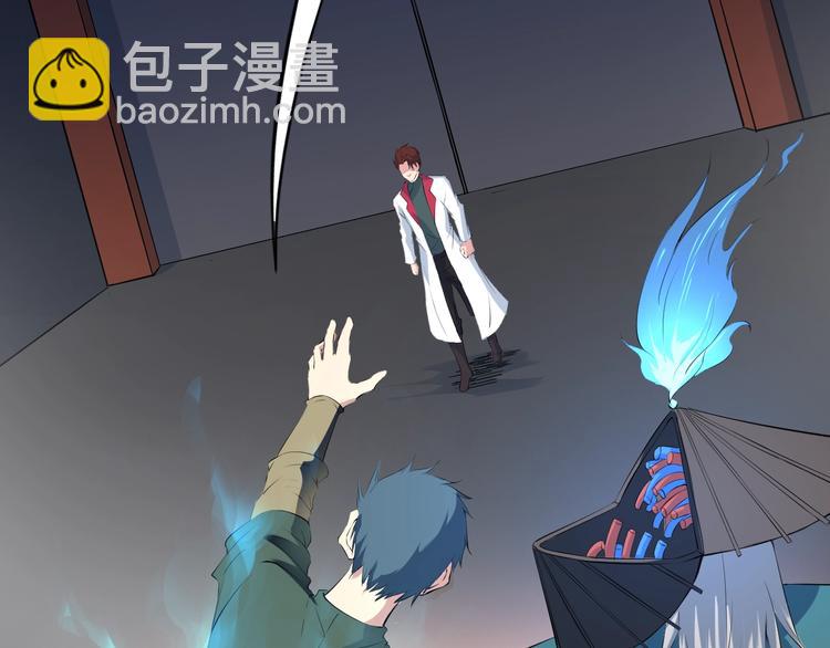 第17话 死门(1/3)-第18话