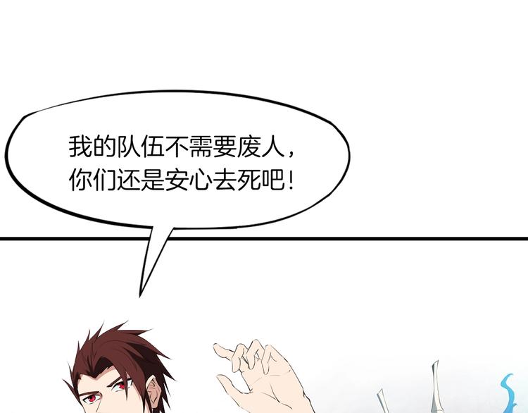 第17话 死门(1/3)-第18话