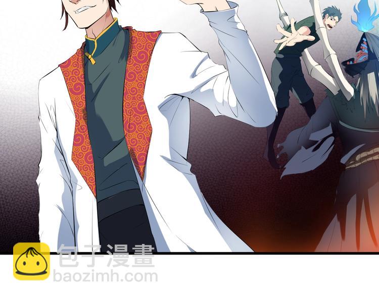 第17话 死门(1/3)-第18话