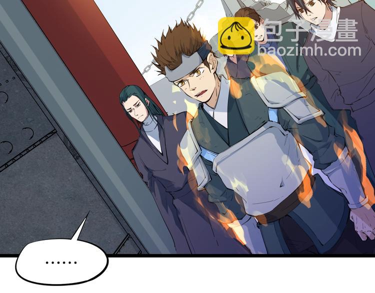 第17话 死门(1/3)-第18话