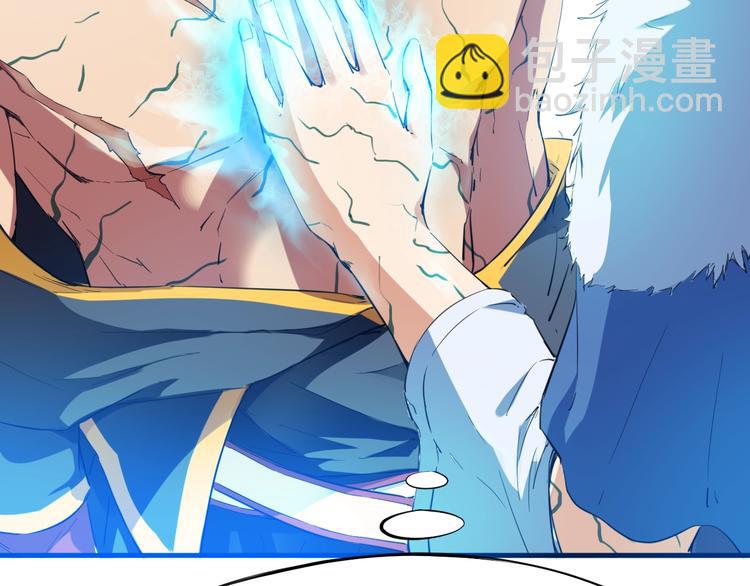 第19话 老祖(1/4)-第20话