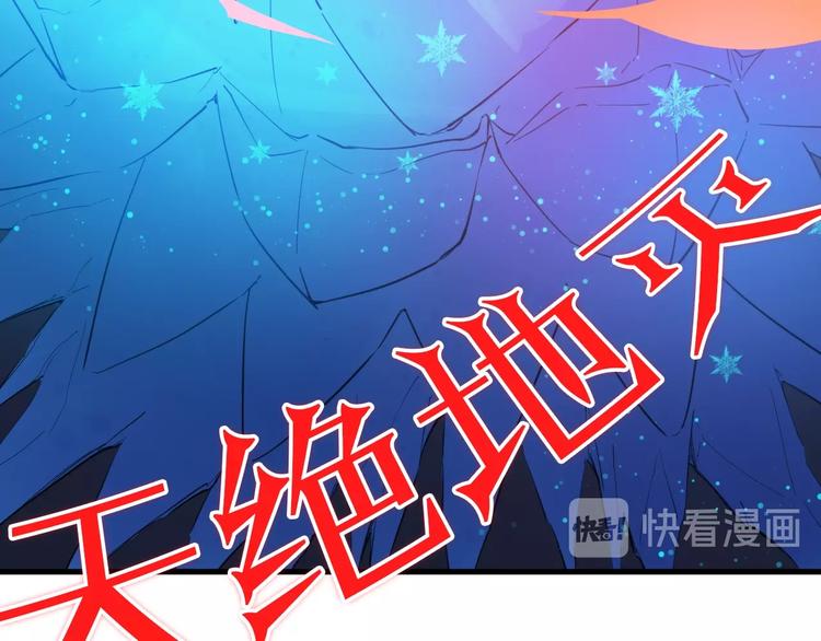 第19话 老祖(1/4)-第20话