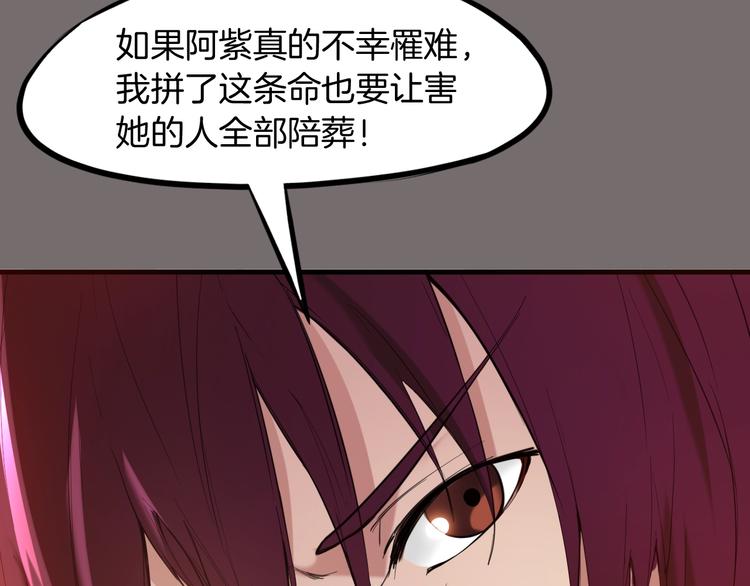 第21话 绝杀(1/3)-第22话